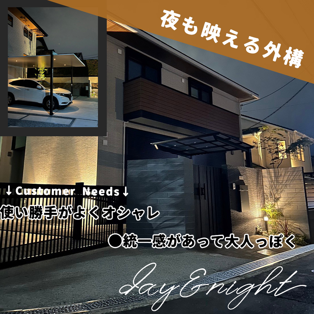 大阪堺市　外構・庭リフォーム専門店「外庭 sotoniwa」